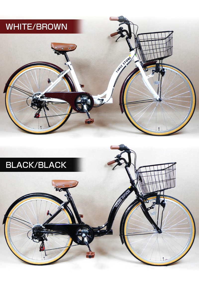 シティーサイクル 女子自転車 26インチ シマノ7段変速ギアつき 通勤