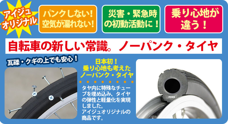 ノーパンクタイヤ！チェーン新品！】LEDオートライト 内装3段 26インチ