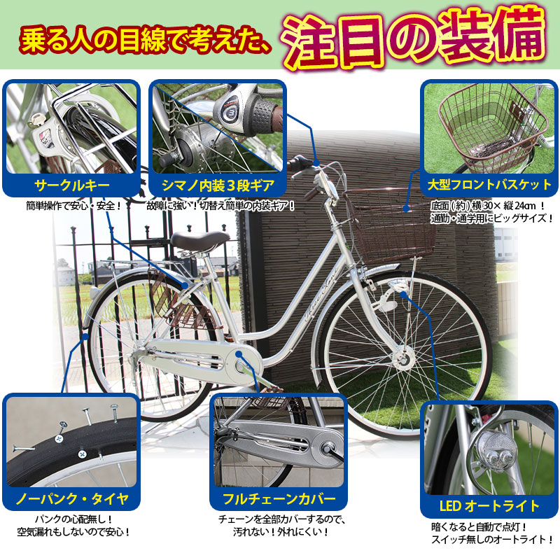 自転車26型3段自動点滅‼️手渡しのみ‼️ 自転車26型3段自動点滅‼️手渡しのみ‼️ 21Technology 電動