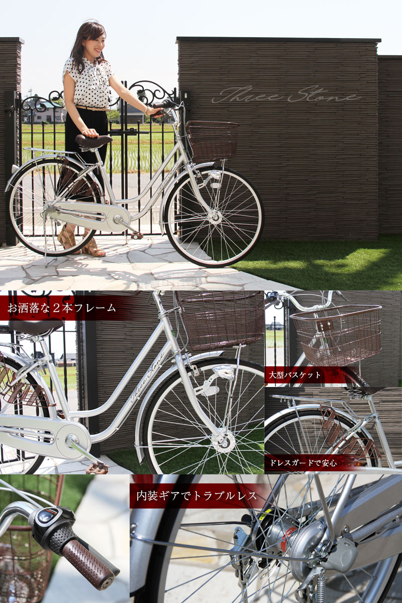 ノーパンク 自転車 26インチⅡ 内装3段ギア オートLED 銀