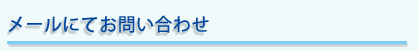 [ɂĂ⍇