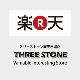 スリーストーン楽天市場店
