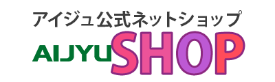 アイジュショップ