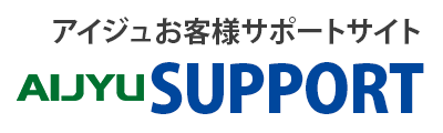 アイジュサポート
